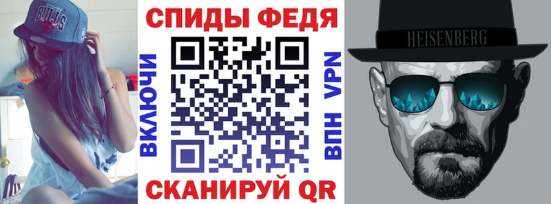 АМФ VHQ  Гурьевск 