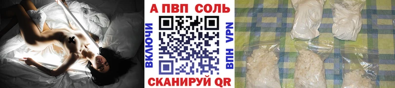 Alpha-PVP СК  кракен ONION  нарко площадка наркотические препараты  Гурьевск 