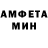 АМФЕТАМИН 98% Alexander Haldovich