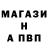 АМФЕТАМИН Розовый Russian Play