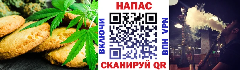 Печенье с ТГК конопля  hydra ССЫЛКА  Гурьевск 
