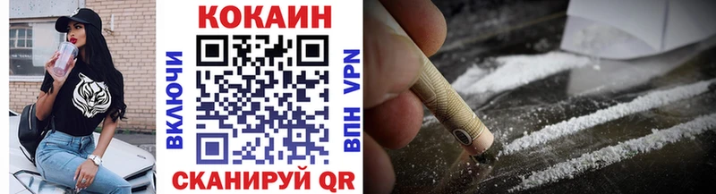 Cocaine VHQ  Гурьевск 