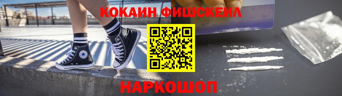 Cocaine  Гурьевск  Кокаин Колумбийский  КОКАИН Перу 