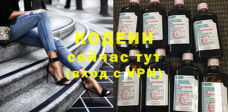 Codein напиток Lean (лин)  shop официальный сайт  Гурьевск  наркотики 