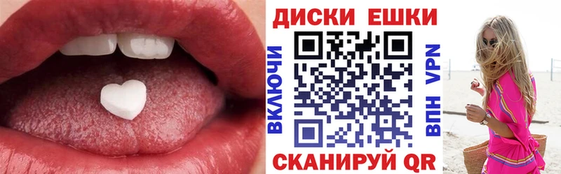 Экстази 280мг  Гурьевск 