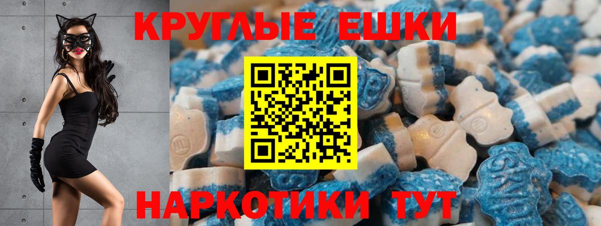 Ecstasy  Вход с VPN  Гурьевск  Ecstasy Punisher  Экстази бентли 