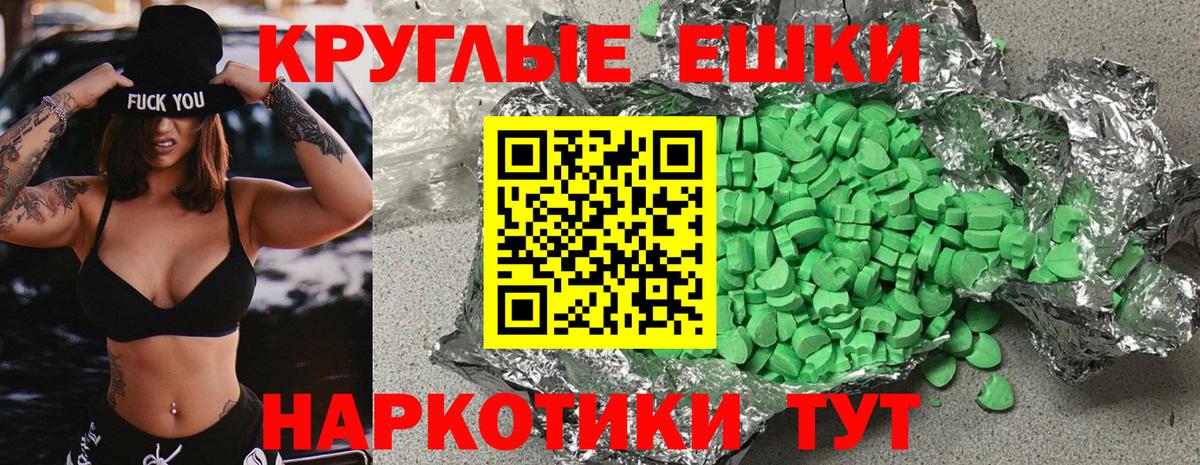 ГАШИШ Гурьевск