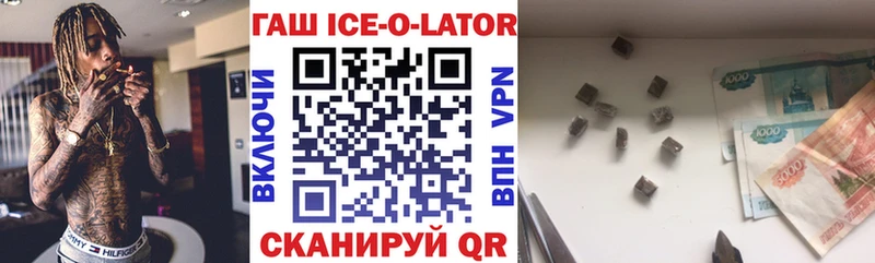 ГАШ индика сатива  Гурьевск 