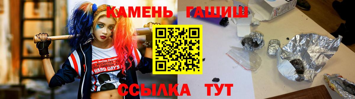 ГАШИШ хэш  Вход с VPN  ГАШ  ГАШИШ AMNESIA HAZE  Гурьевск 