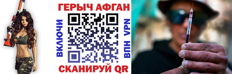 даркнет сайт  Гурьевск  ГЕРОИН гречка 