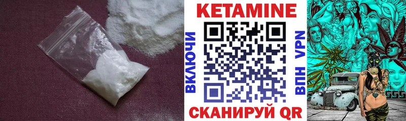 МЕГА ONION  Гурьевск  Кетамин VHQ  купить наркотик 