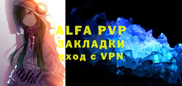 гидропоника Няндома