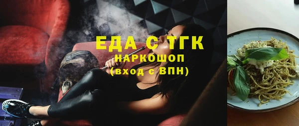 метамфетамин Новокубанск