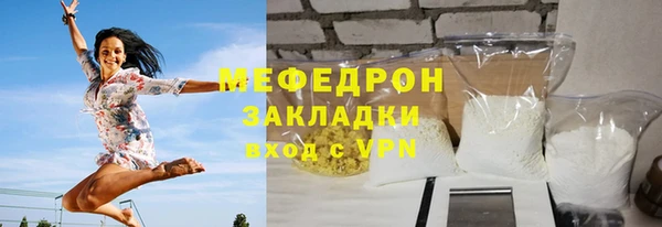 дживик Нязепетровск