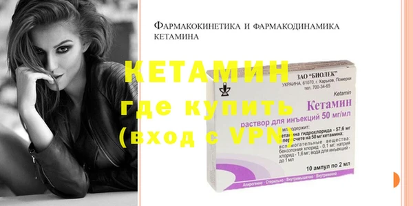 дживик Нязепетровск