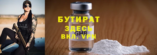 дживик Нязепетровск