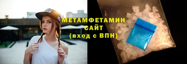 дживик Нязепетровск