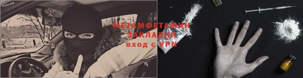 дживик Нязепетровск