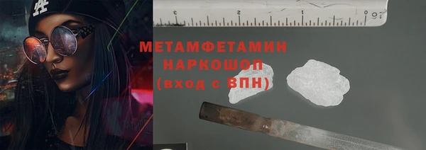 гидропоника Няндома