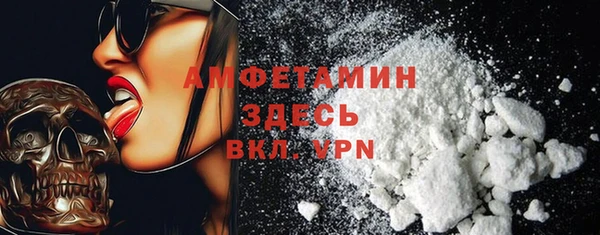 эйфоретик Новозыбков