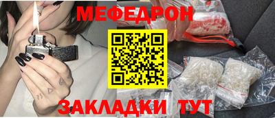 эйфоретик Беслан