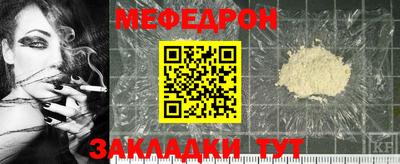 наркотики Апшеронск