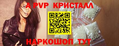 эйфоретик Беслан