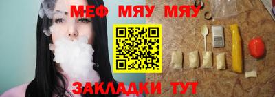 бошки Бийск