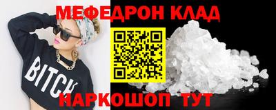 наркотики Апшеронск