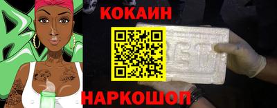 наркотики Апшеронск