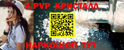 эйфоретик Беслан