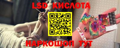 наркотики Апшеронск