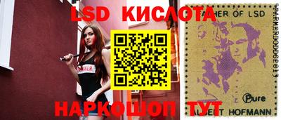 эйфоретик Беслан