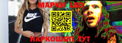 наркотики Апшеронск