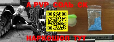 эйфоретик Беслан