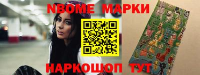 наркотики Апшеронск