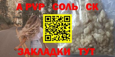 наркотики Апшеронск
