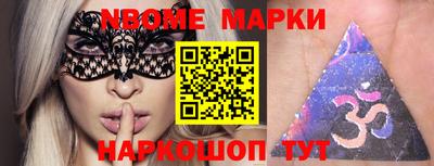 бошки Бийск