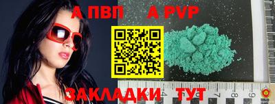 мдма Апрелевка