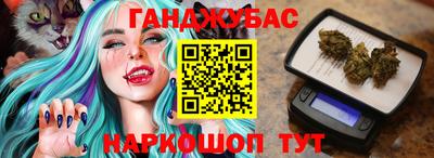наркотики Апшеронск