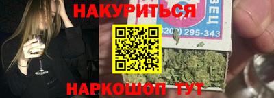 эйфоретик Беслан