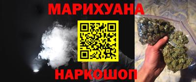 наркотики Апшеронск