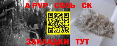 бошки Аргун