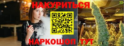 эйфоретик Беслан