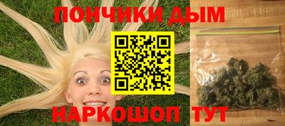 бошки Бийск