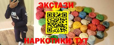 наркотики Апшеронск