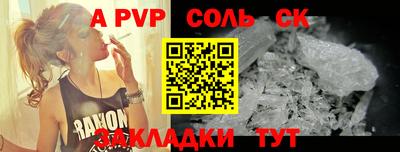 бошки Аргун