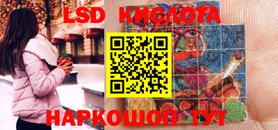 бошки Бийск