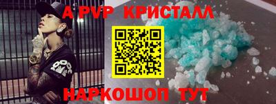 наркотики Апшеронск