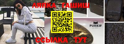 бошки Бийск